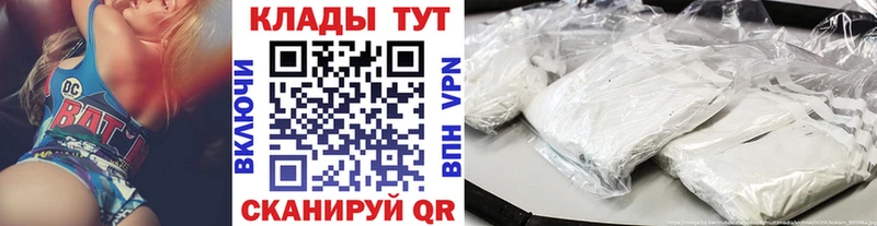 Магазины продажи наркотиков Спас-Деменск Гашиш  Бошки Шишки  Cocaine  А ПВП  Меф мяу мяу 