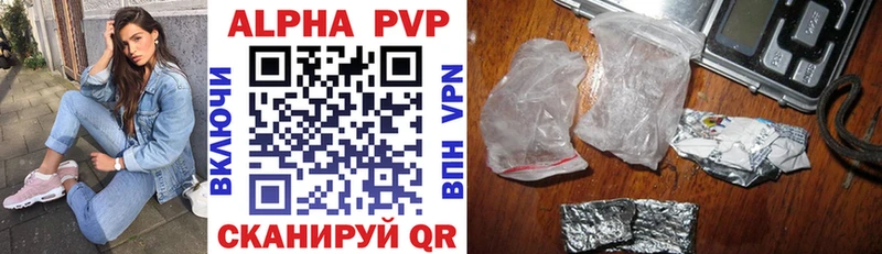 A PVP Соль  цена наркотик  Спас-Деменск 