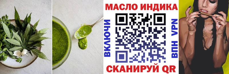 Cannafood конопля  Спас-Деменск 