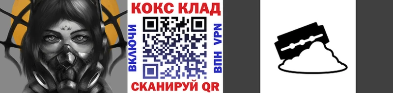 Cocaine Колумбийский Спас-Деменск