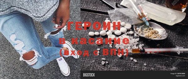 стаф Зеленодольск