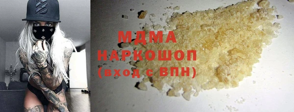 стафф Ступино