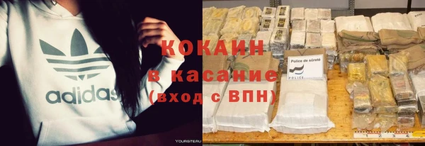 альфа пвп VHQ Зеленокумск