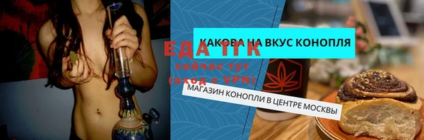 стаф Зеленодольск