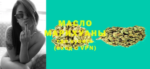стафф Ступино