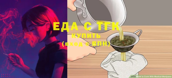 бутик Инта