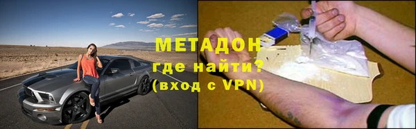 наркотики Строитель