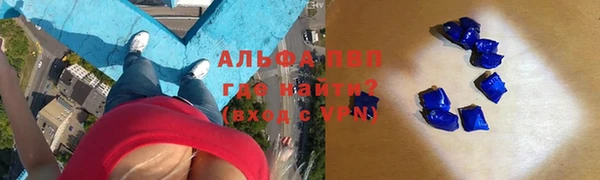 наркотики Строитель