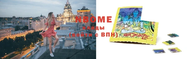 стафф Ступино
