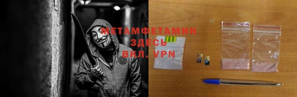 альфа пвп VHQ Зеленокумск