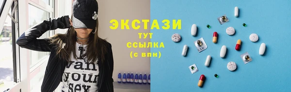 марихуана Инсар