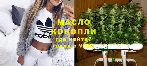 наркотики Строитель