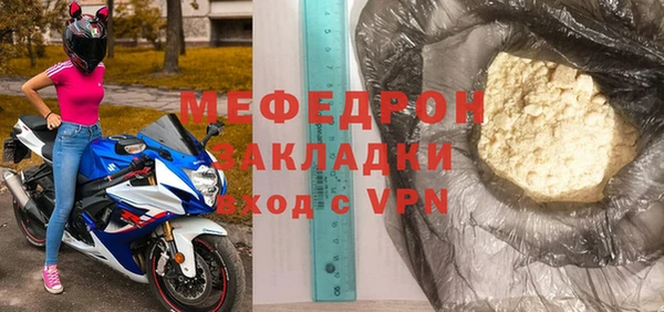 mix Струнино