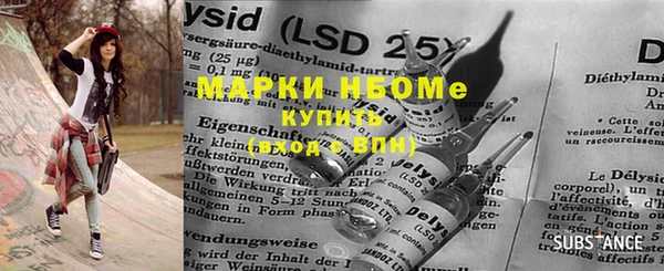 альфа пвп VHQ Зеленокумск