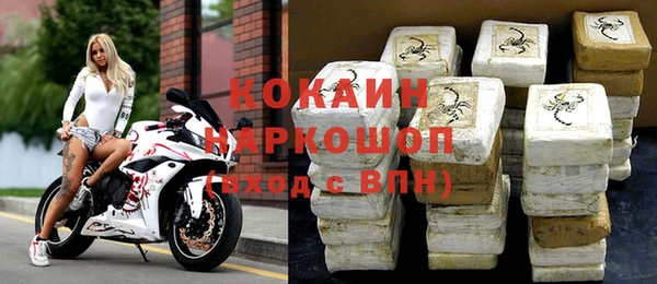 наркотики Строитель