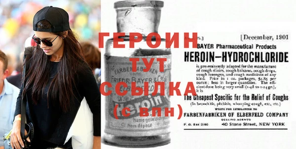 марихуана Инсар