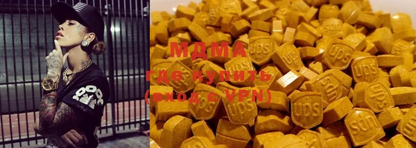 MDMA Premium VHQ Александровское