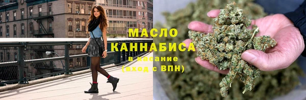 стафф Ступино