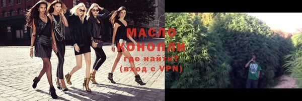 каннабис Сосновоборск