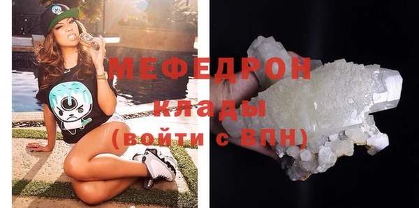 марихуана Инсар