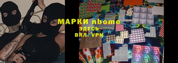 наркотики Строитель