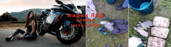альфа пвп VHQ Зеленокумск