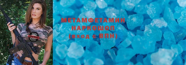 стафф Ступино