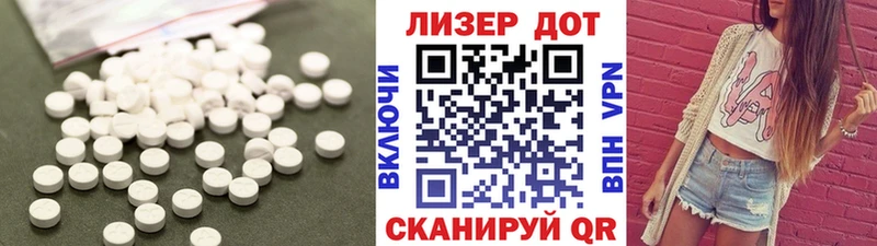 ЛСД экстази кислота  Спас-Деменск 