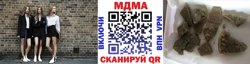 MDMA Molly  где можно купить   Спас-Деменск 