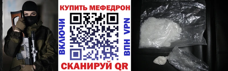 купить наркоту  Спас-Деменск  Меф 4 MMC 
