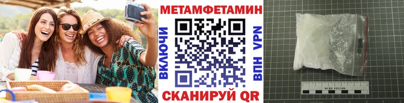 МЕГА зеркало  Спас-Деменск  маркетплейс как зайти  Метамфетамин кристалл 