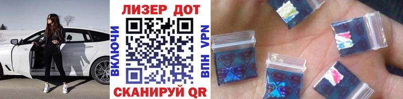 Марки 25I-NBOMe 1,8мг  закладка  Спас-Деменск 