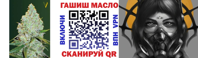 Дистиллят ТГК вейп Спас-Деменск